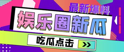 关于黑料吃瓜官方版